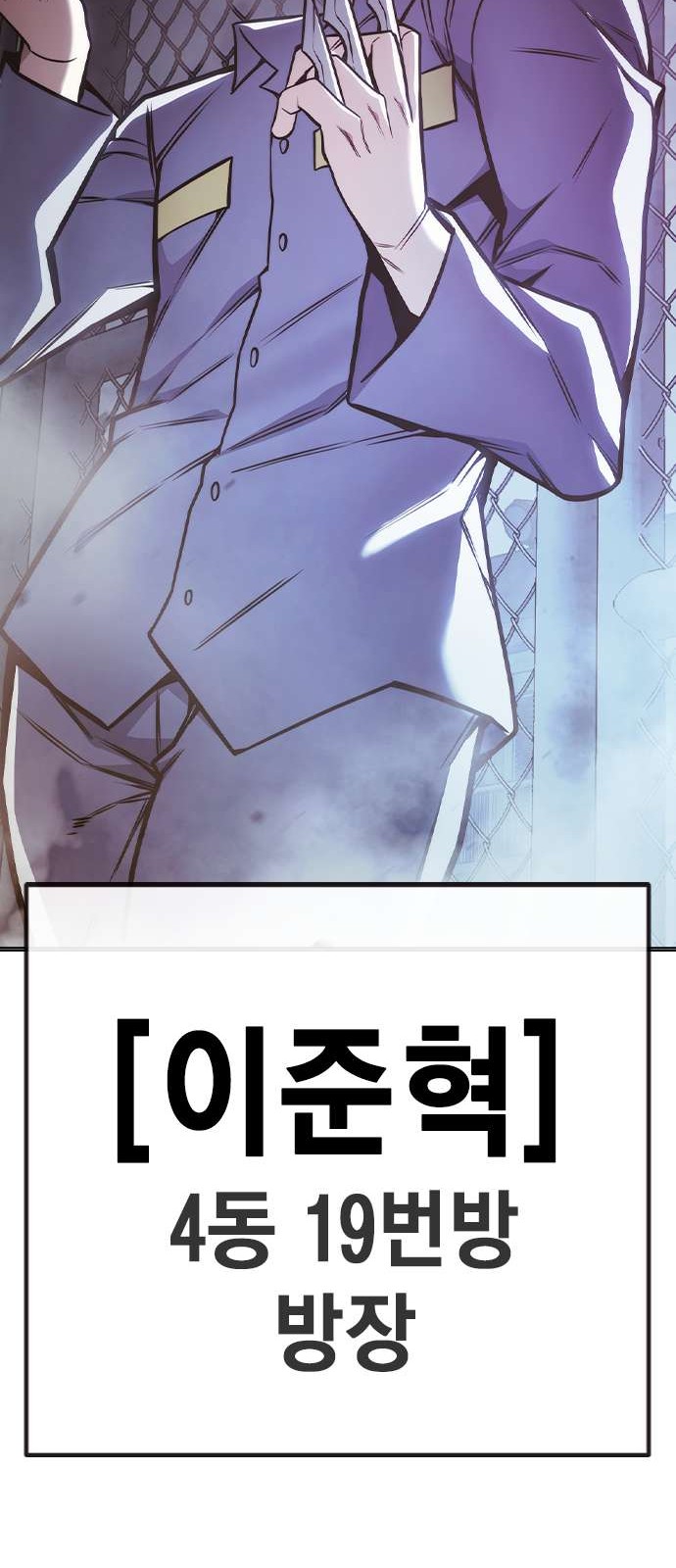 101 페이지