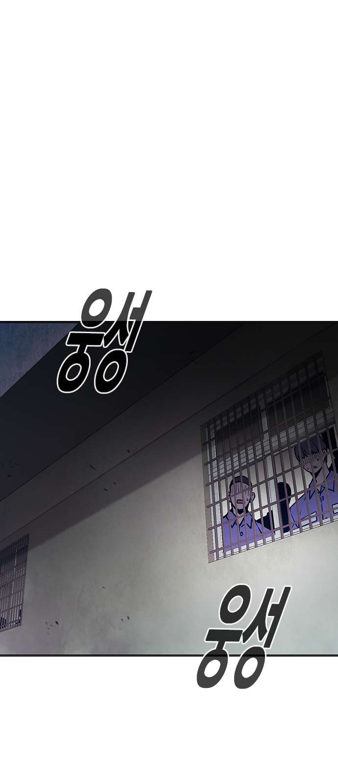 102 페이지