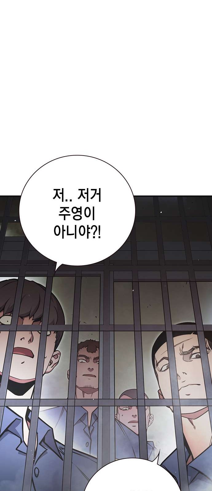 103 페이지