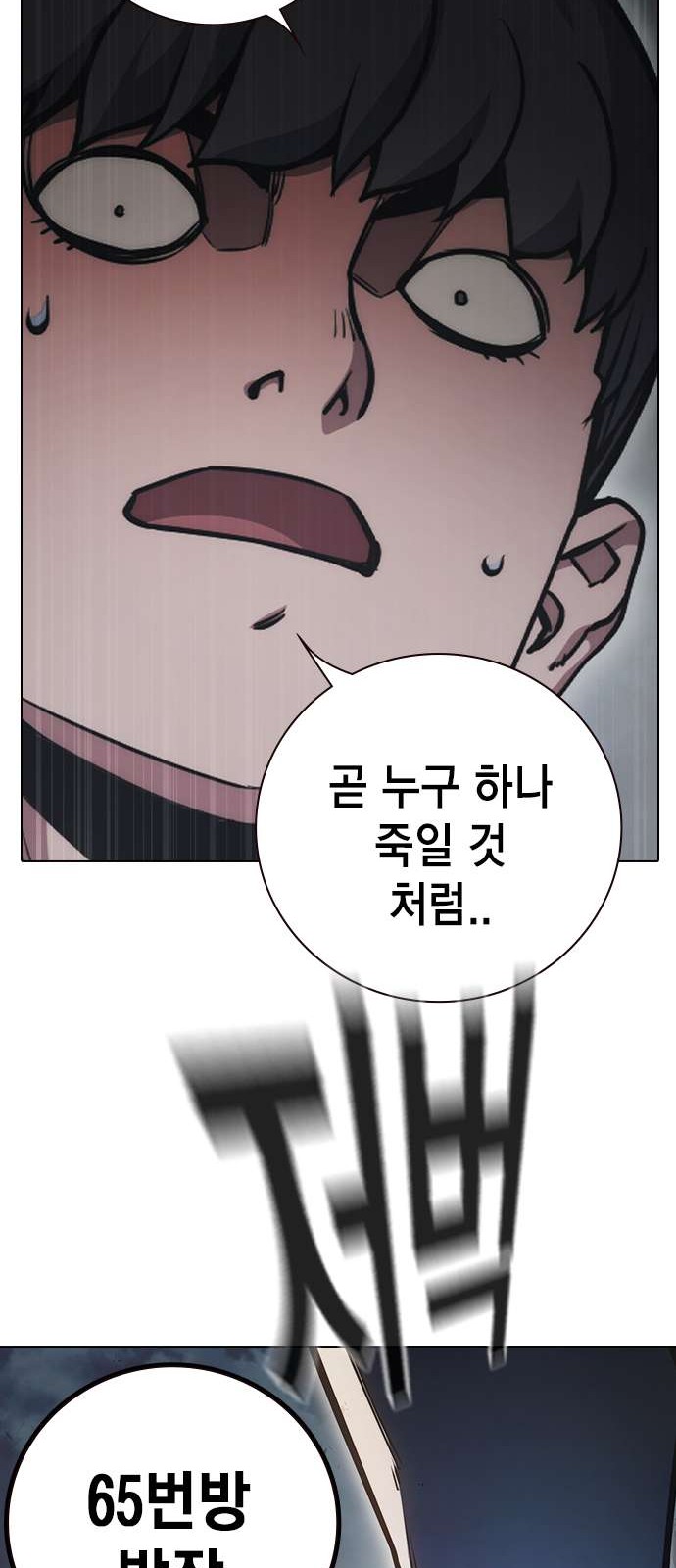 108 페이지