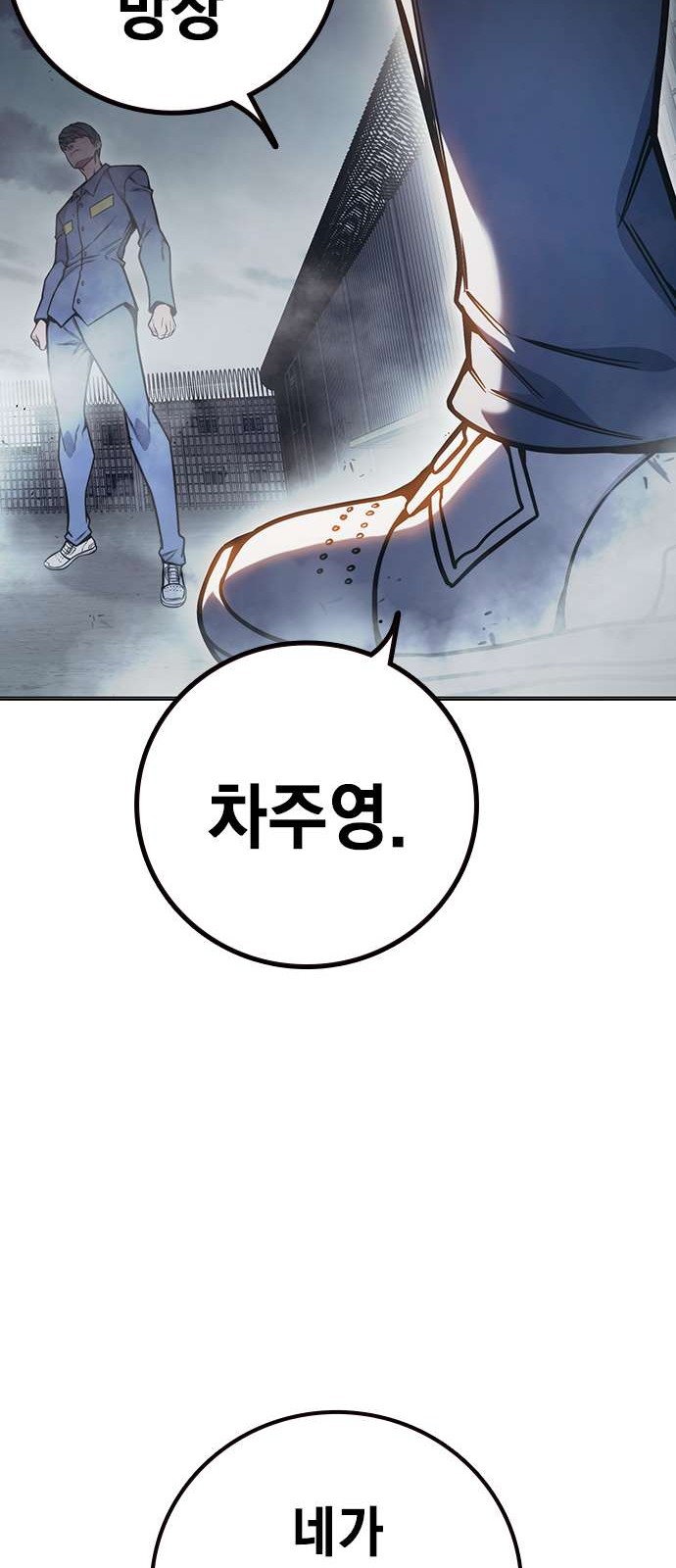 109 페이지