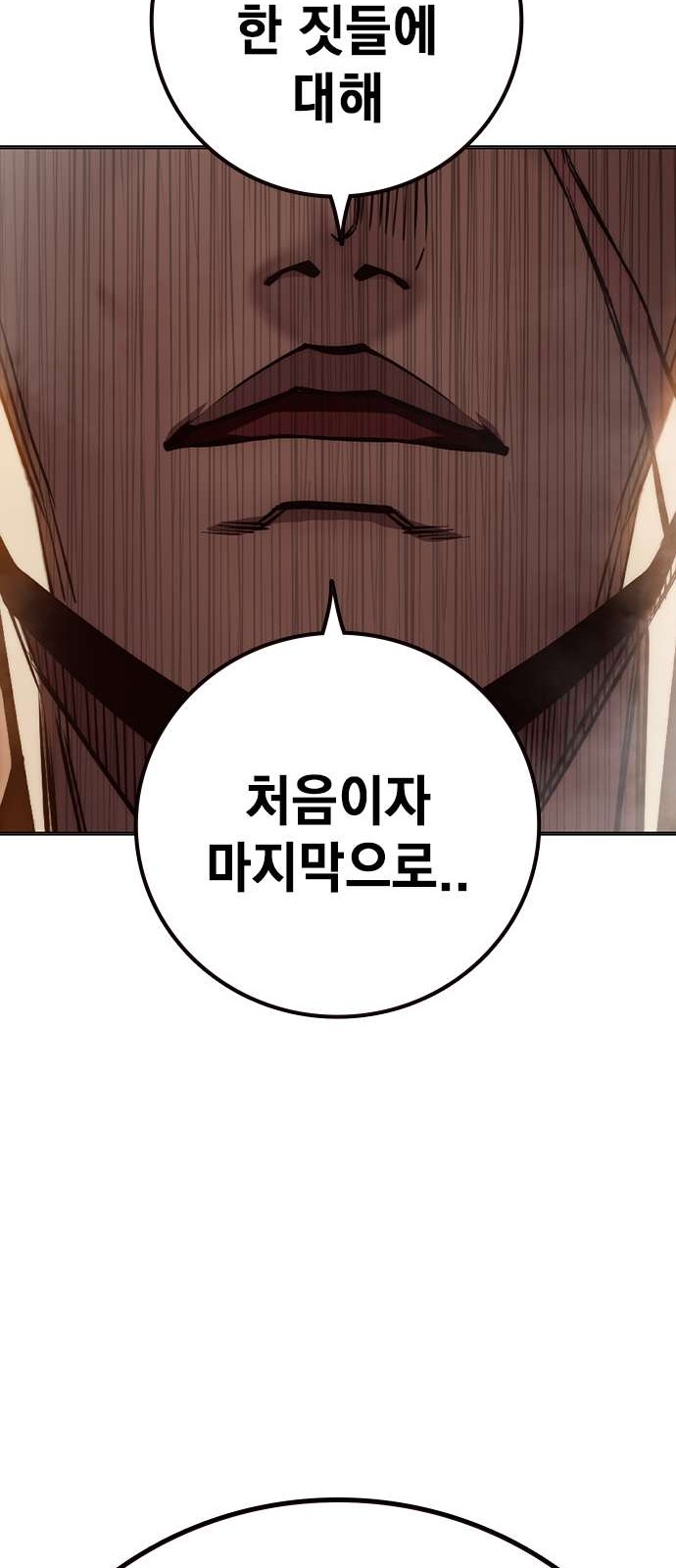 110 페이지