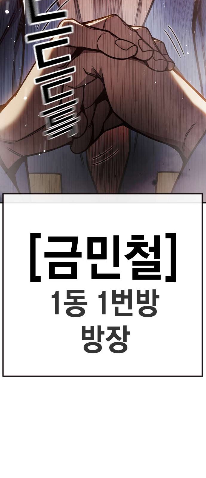 112 페이지