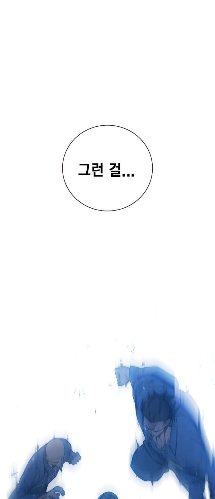 114 페이지