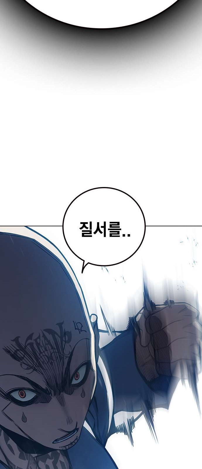 116 페이지
