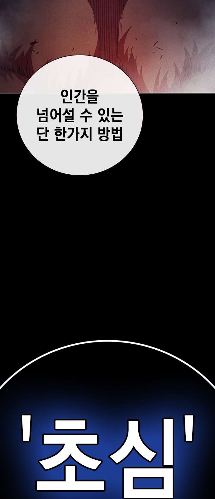 121 페이지