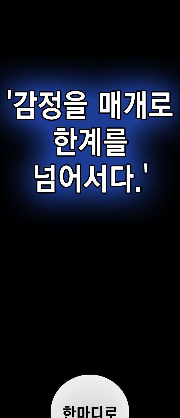 125 페이지