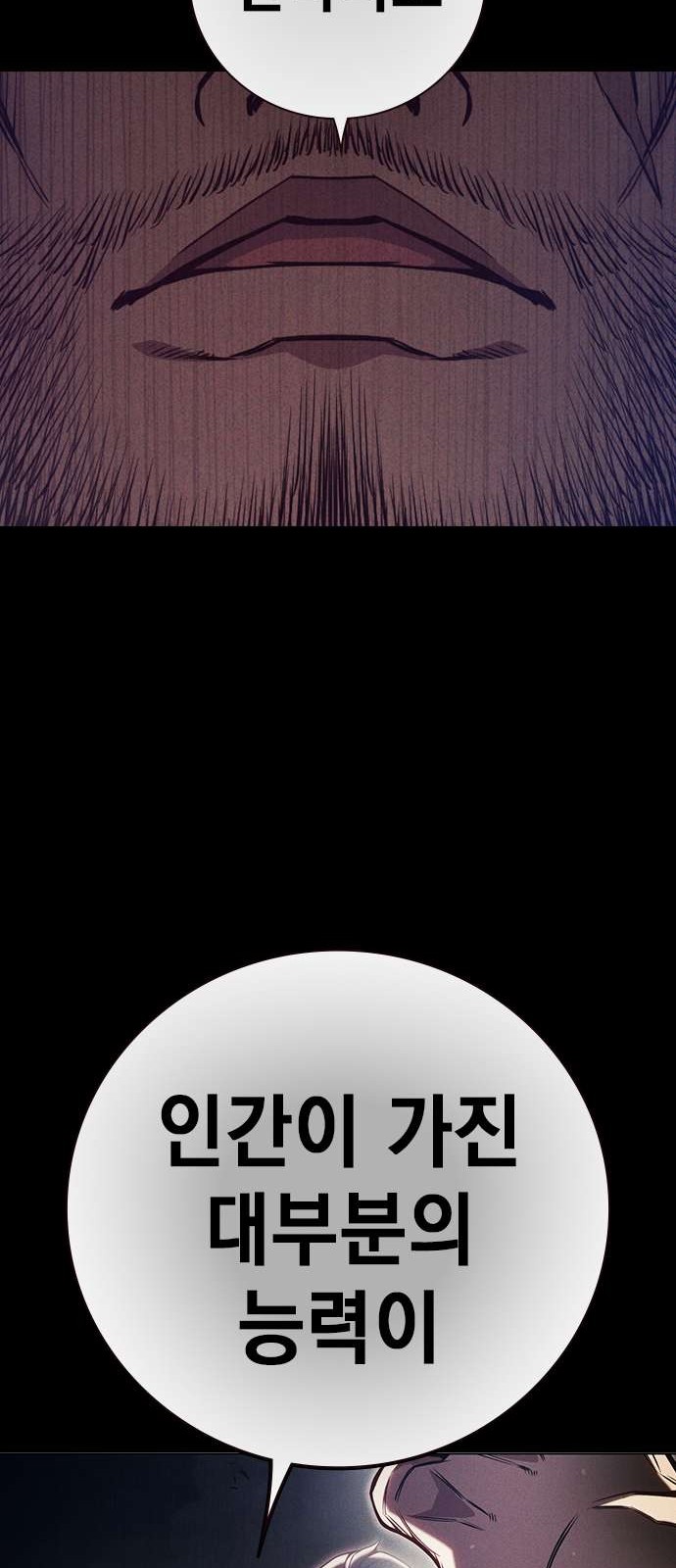 126 페이지