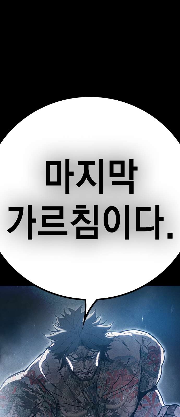 133 페이지