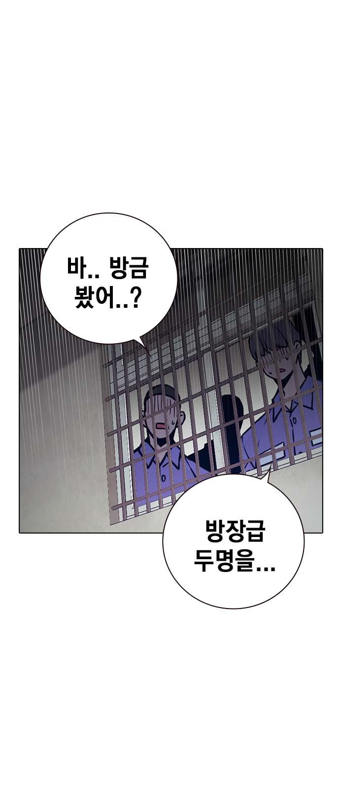 144 페이지