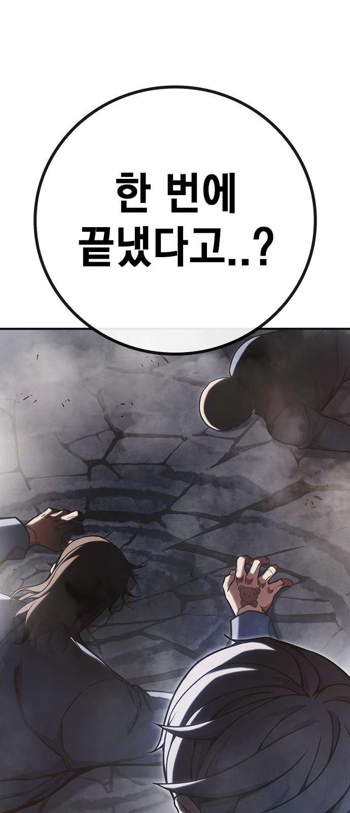 145 페이지