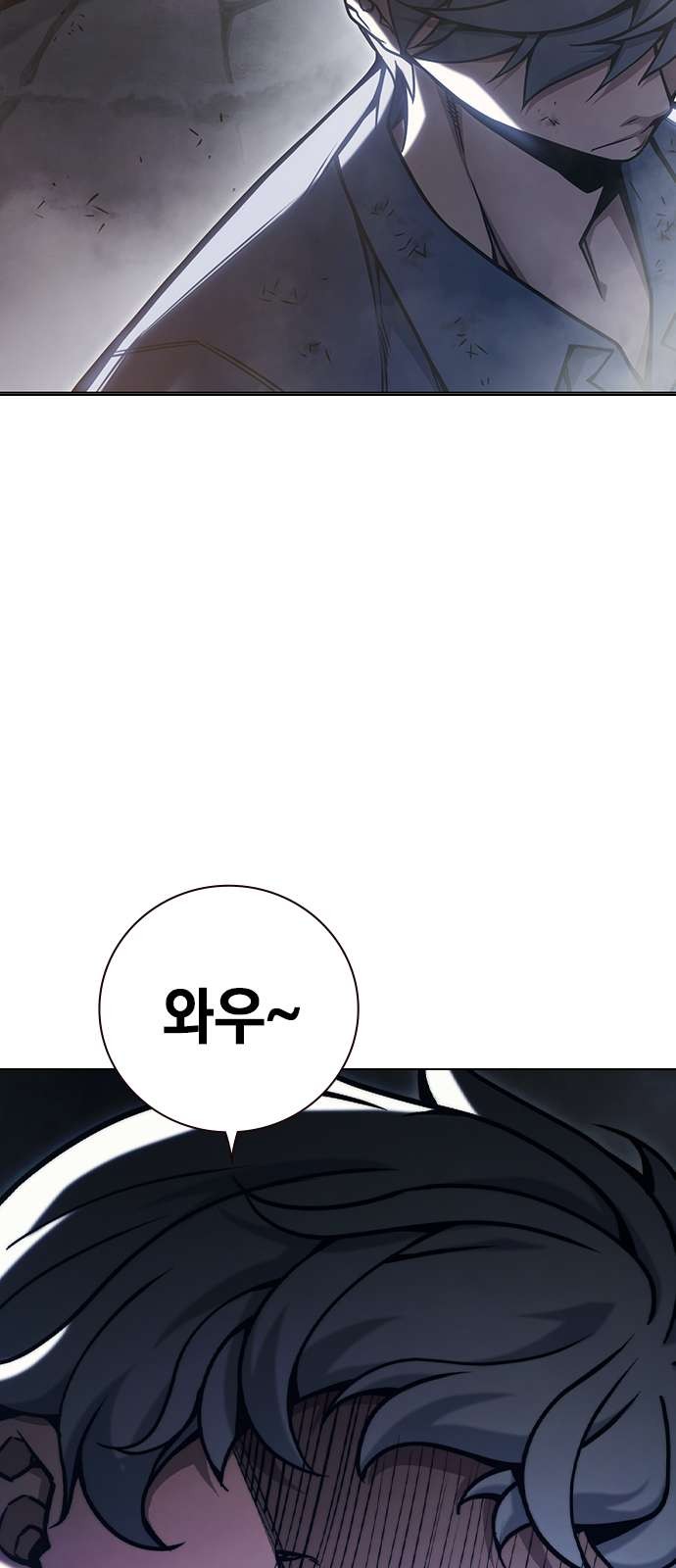 146 페이지