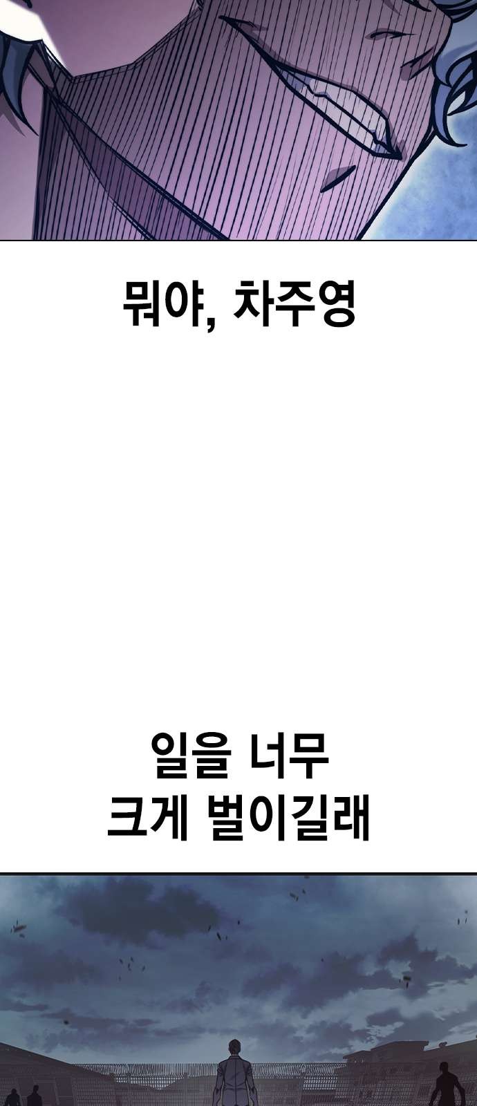 147 페이지