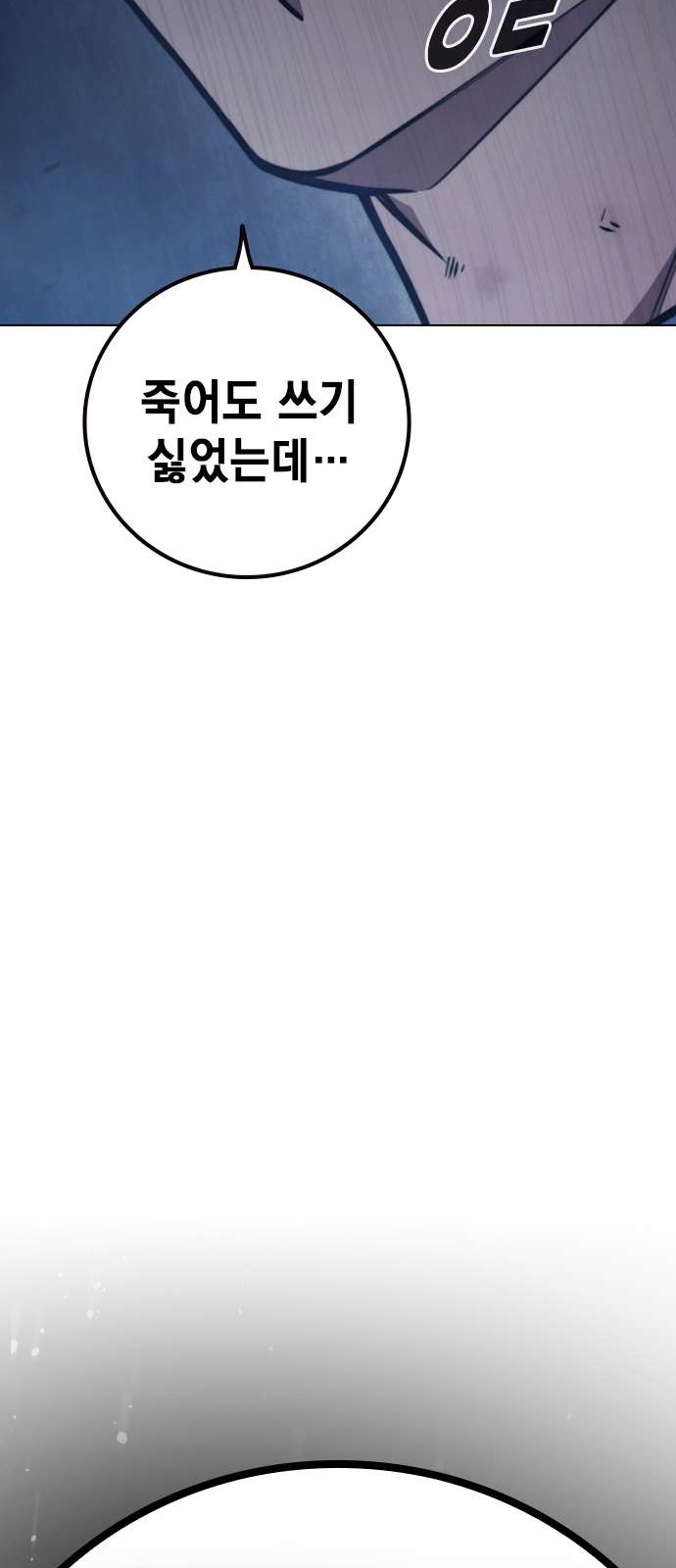 151 페이지