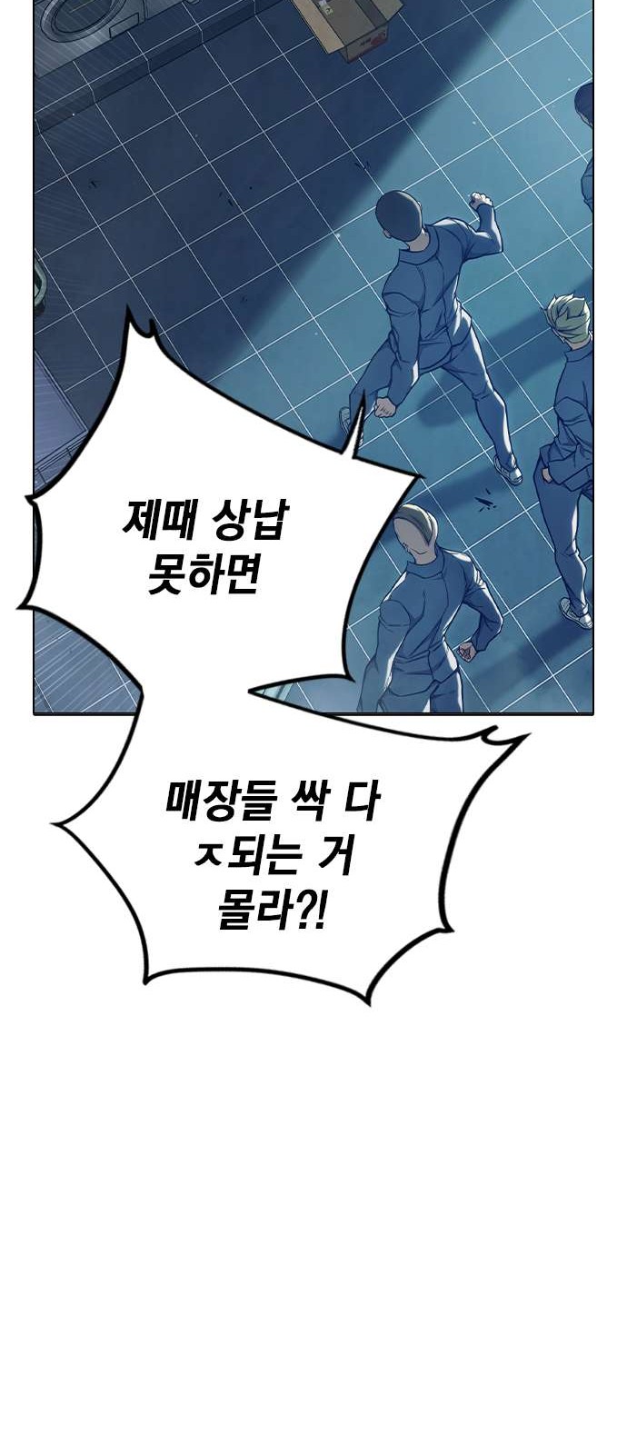 40 페이지