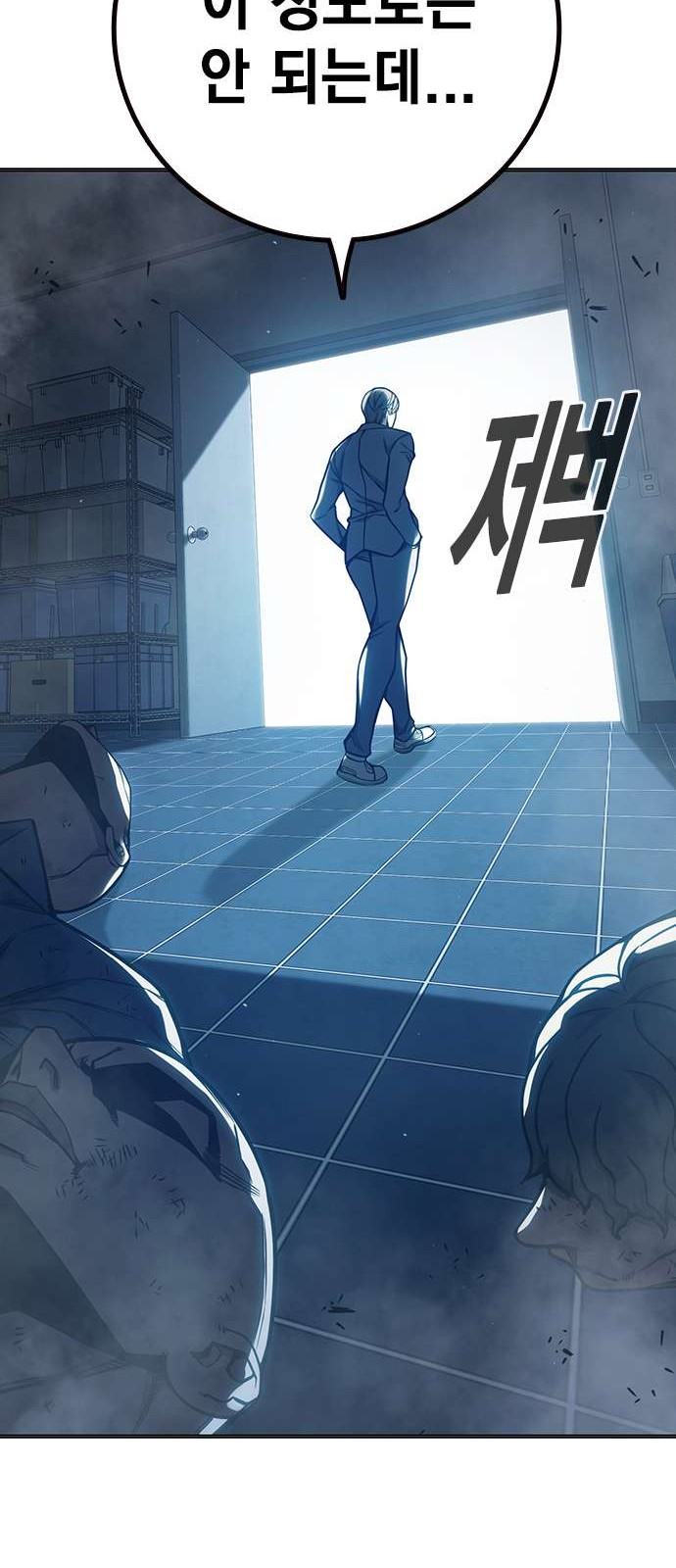 65 페이지
