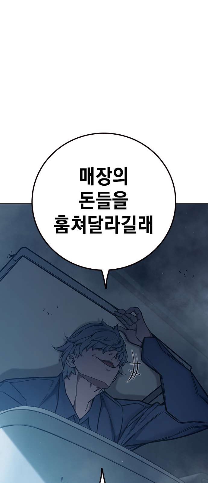 67 페이지