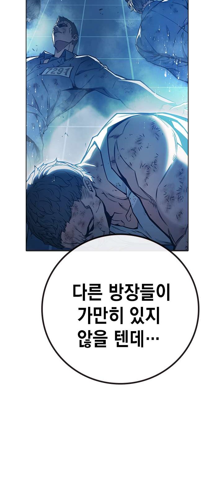 69 페이지