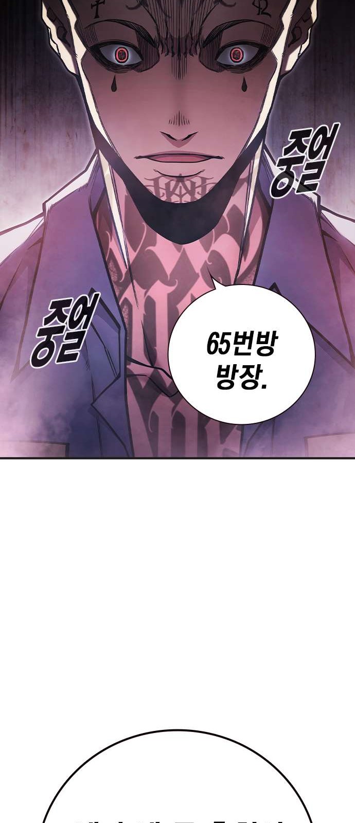80 페이지