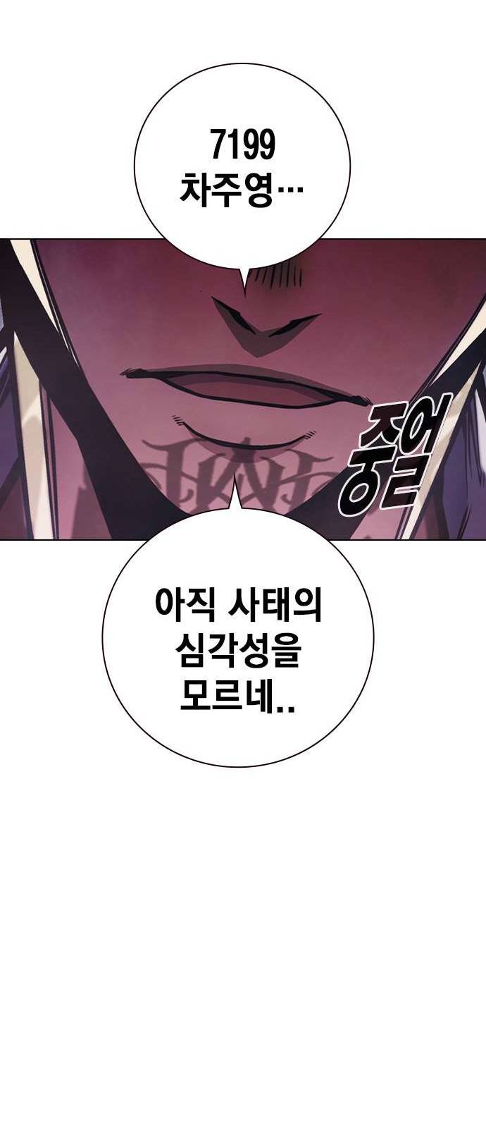85 페이지