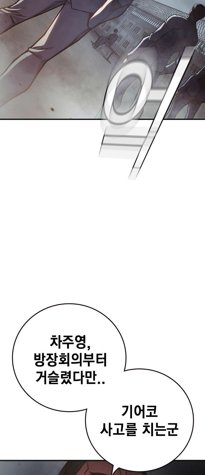 91 페이지