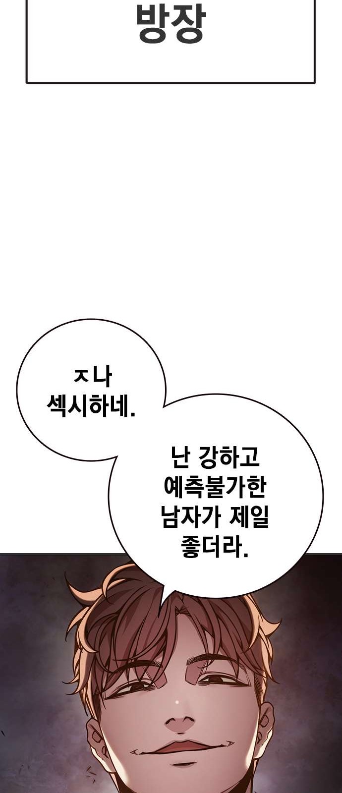 93 페이지
