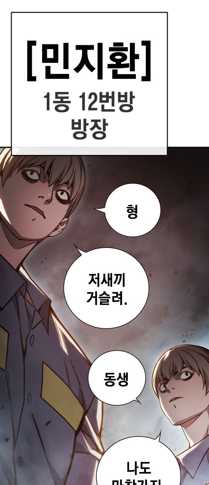 95 페이지