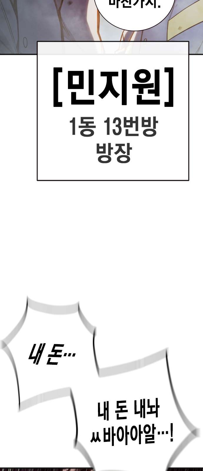 96 페이지