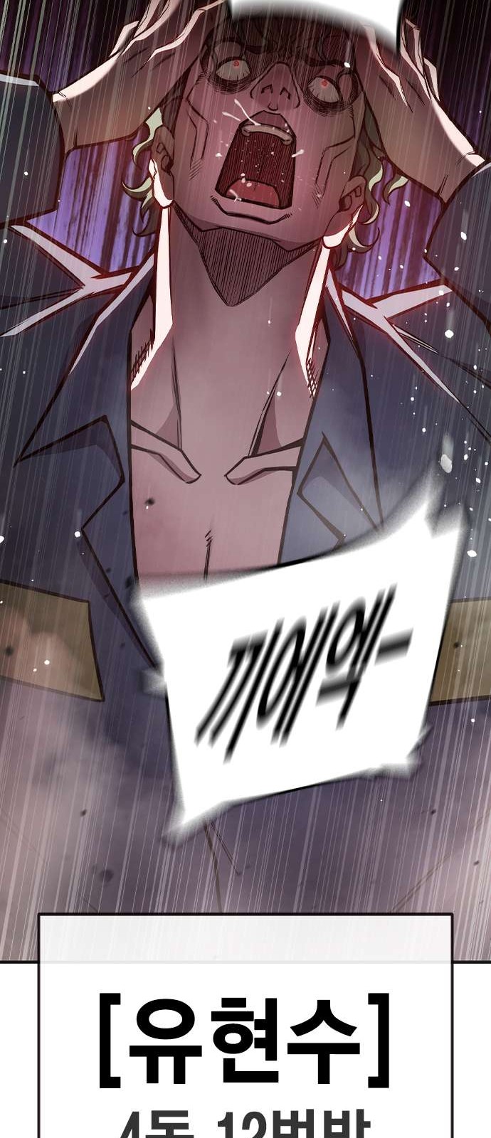97 페이지