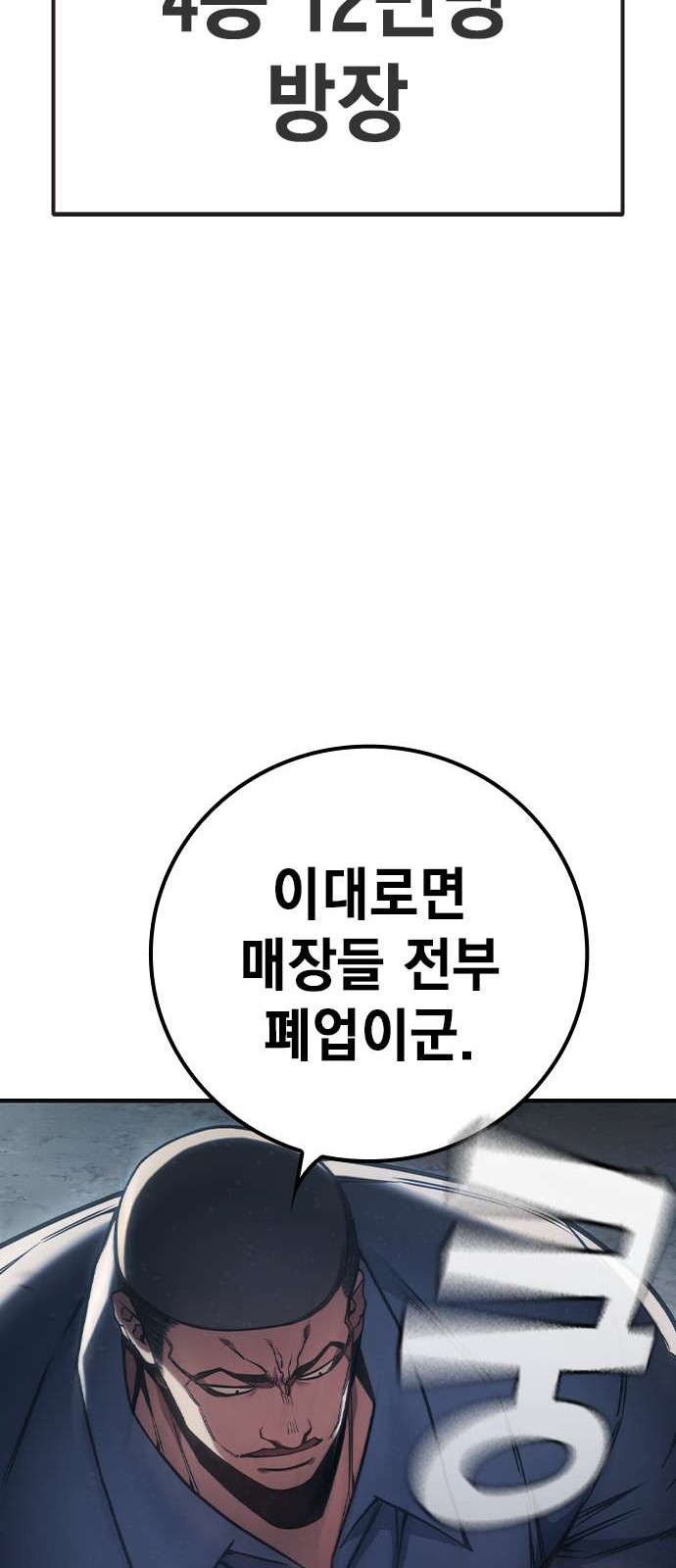 98 페이지