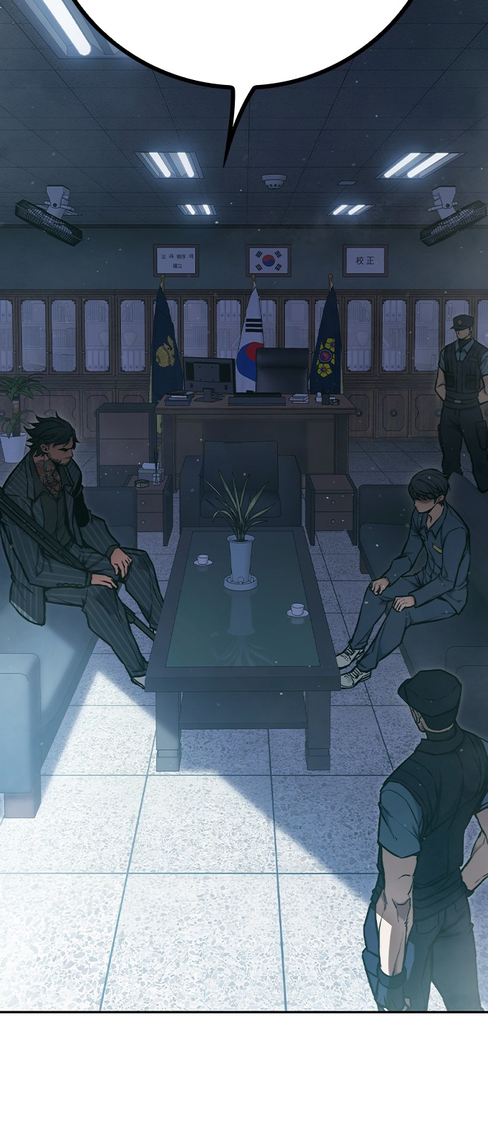 101 페이지