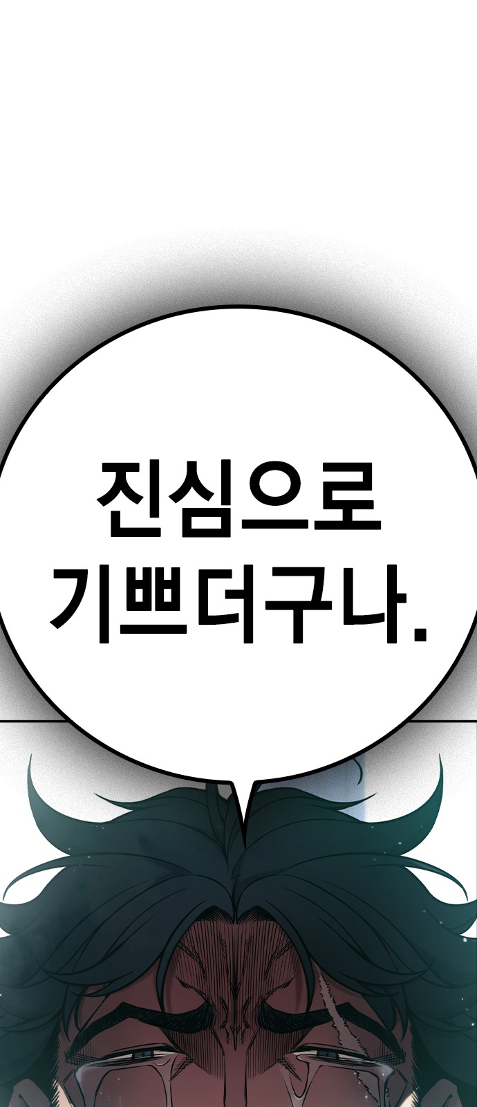 103 페이지