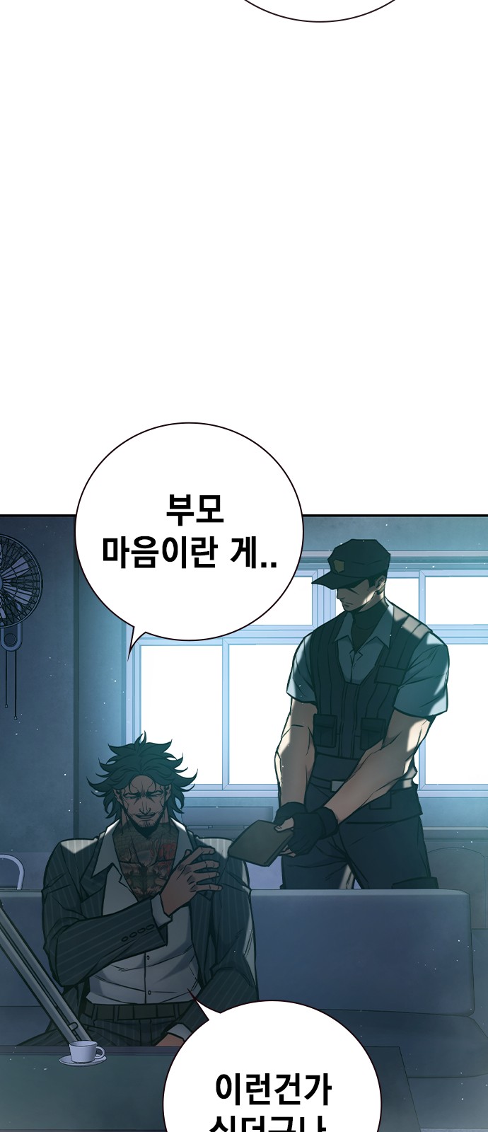 106 페이지