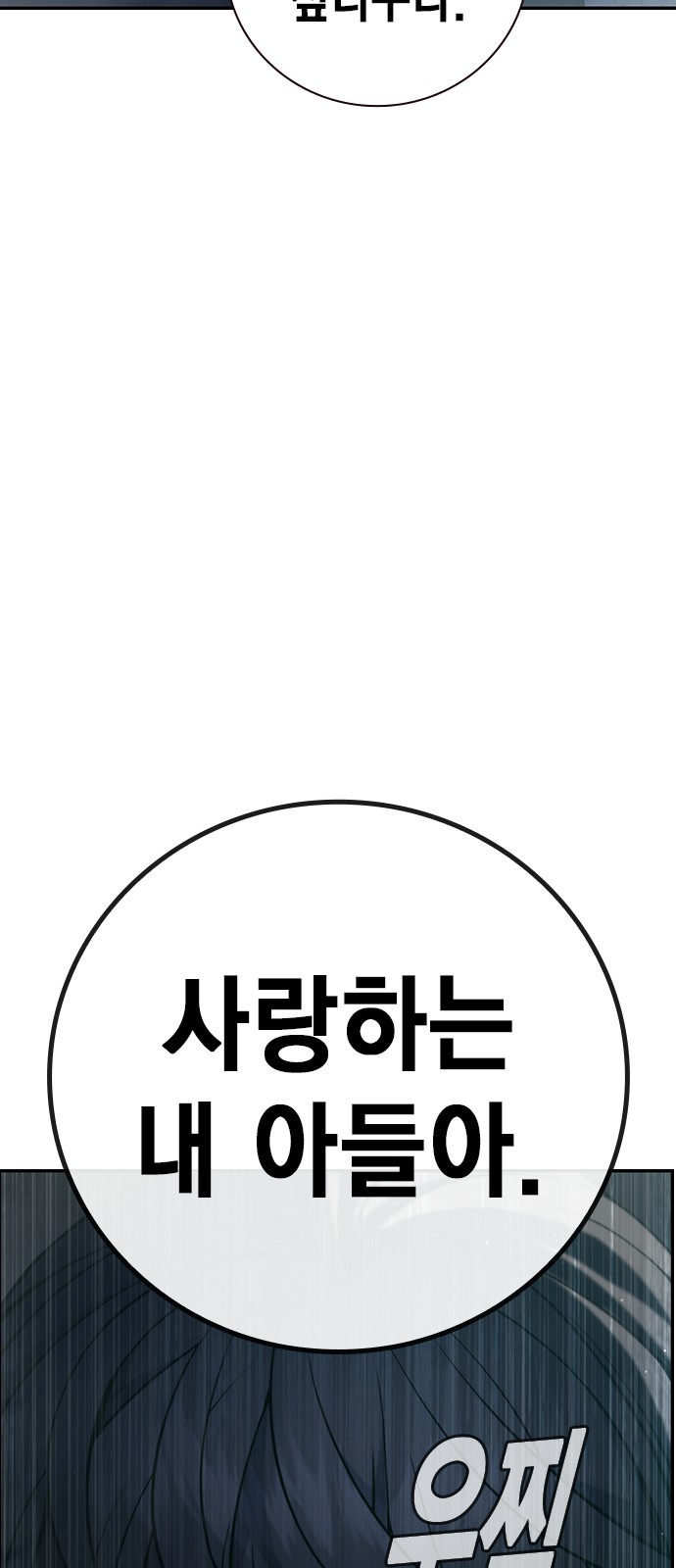 107 페이지