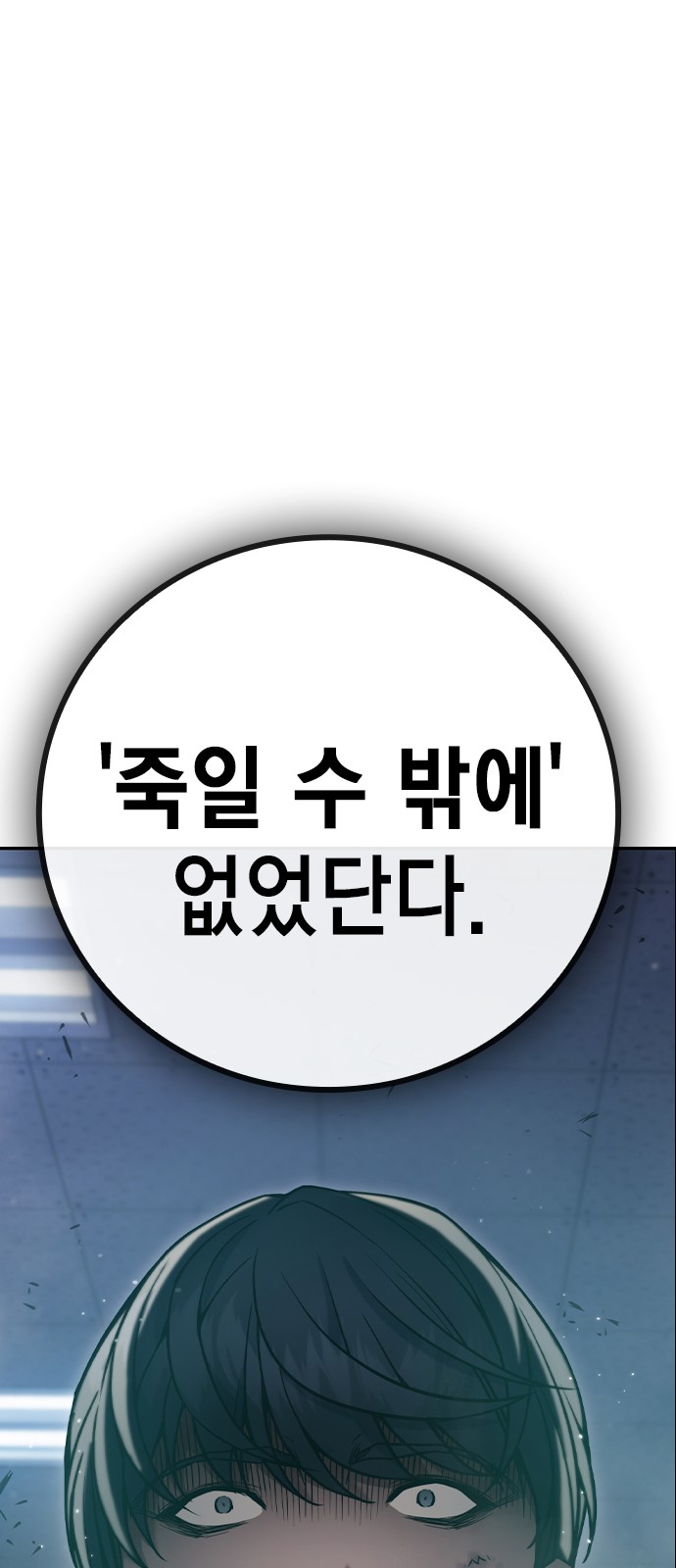 110 페이지
