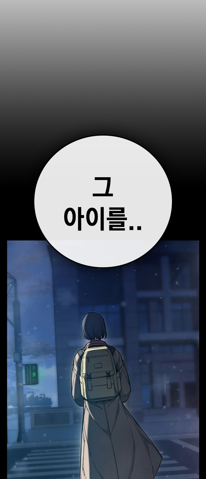 112 페이지
