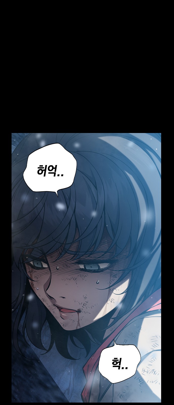 119 페이지