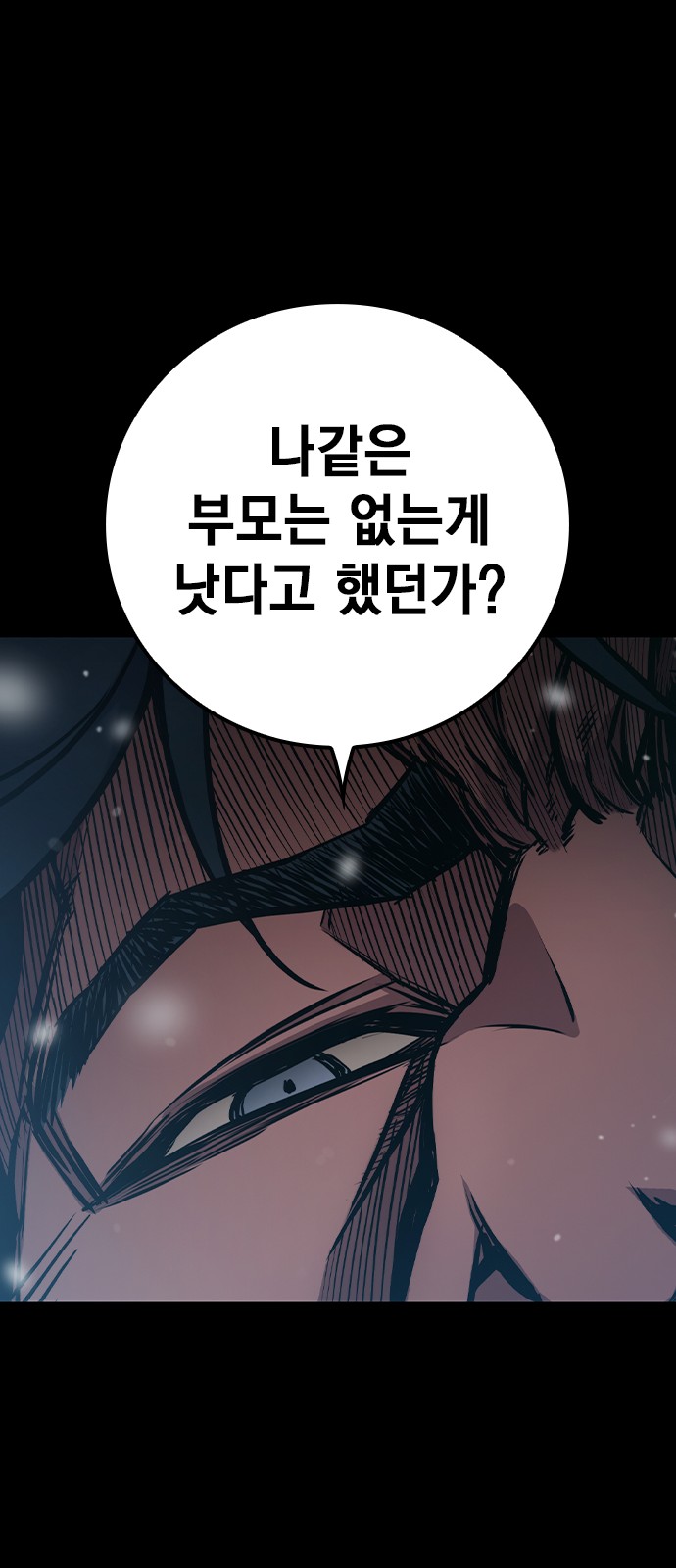 128 페이지