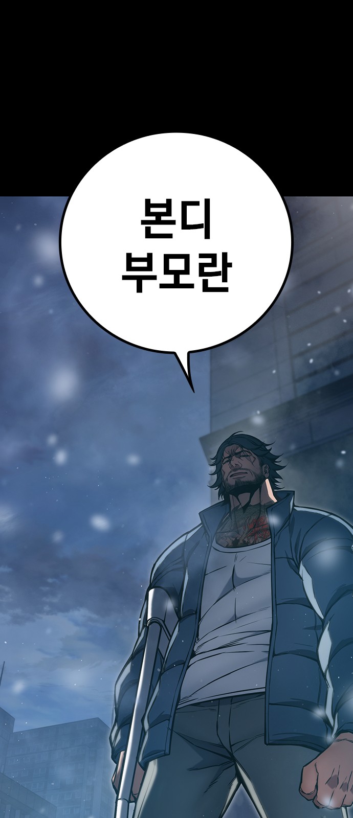 129 페이지