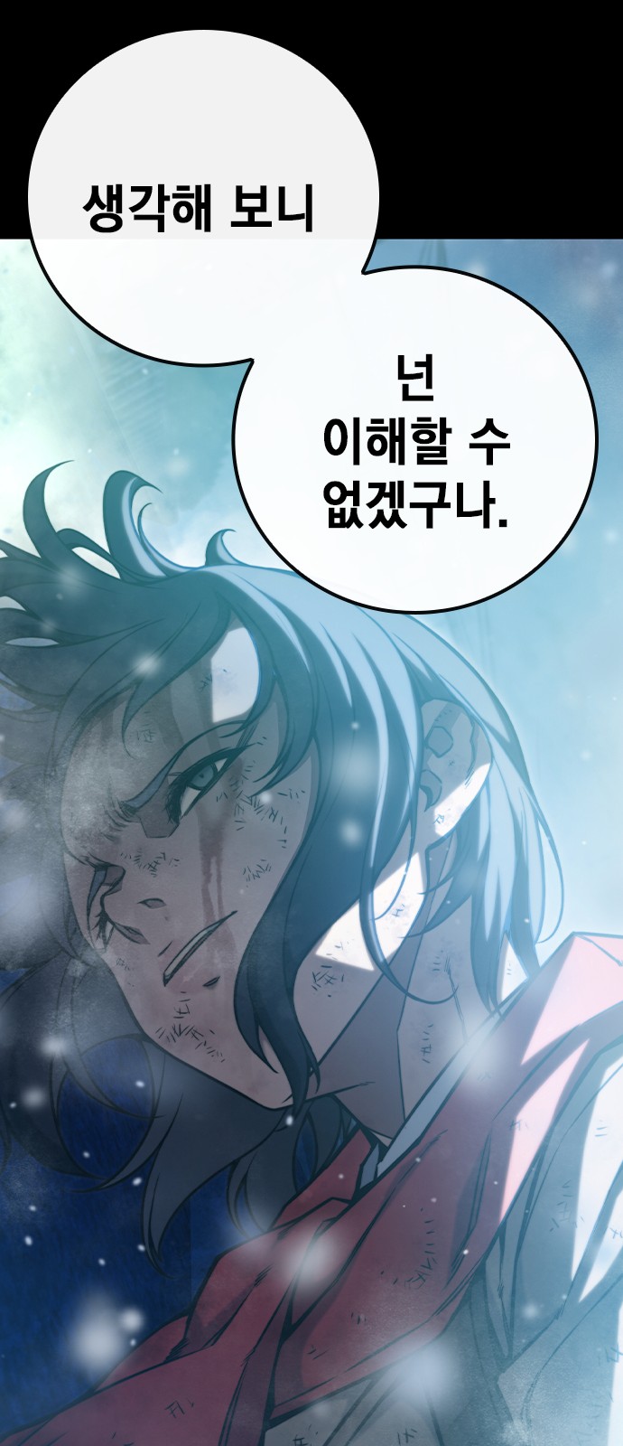133 페이지
