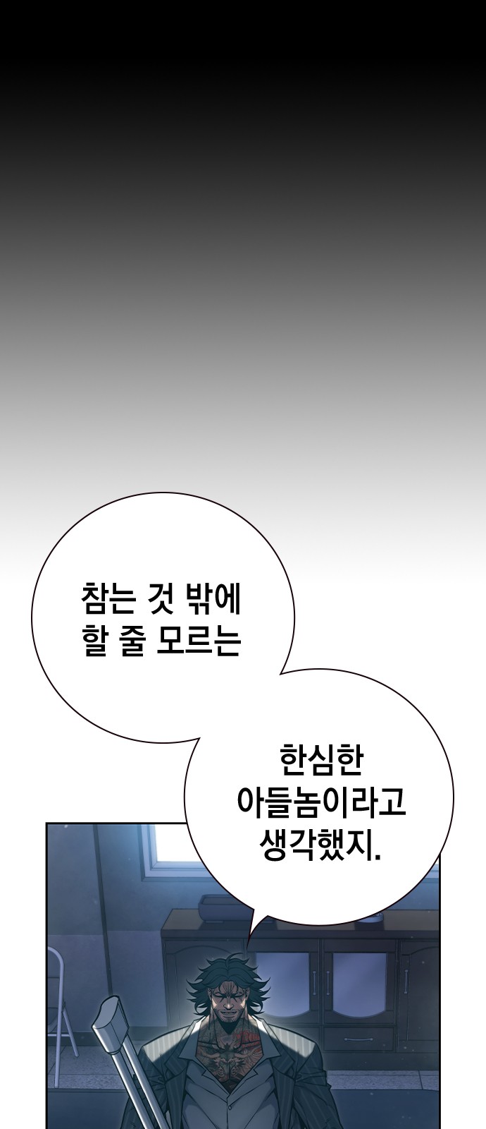 137 페이지