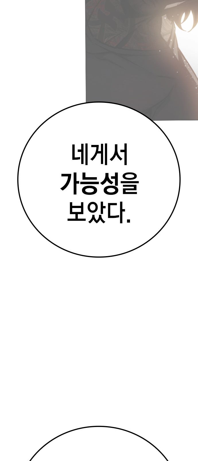 140 페이지