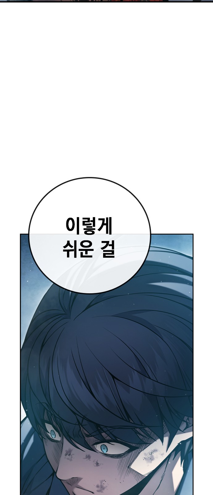 142 페이지