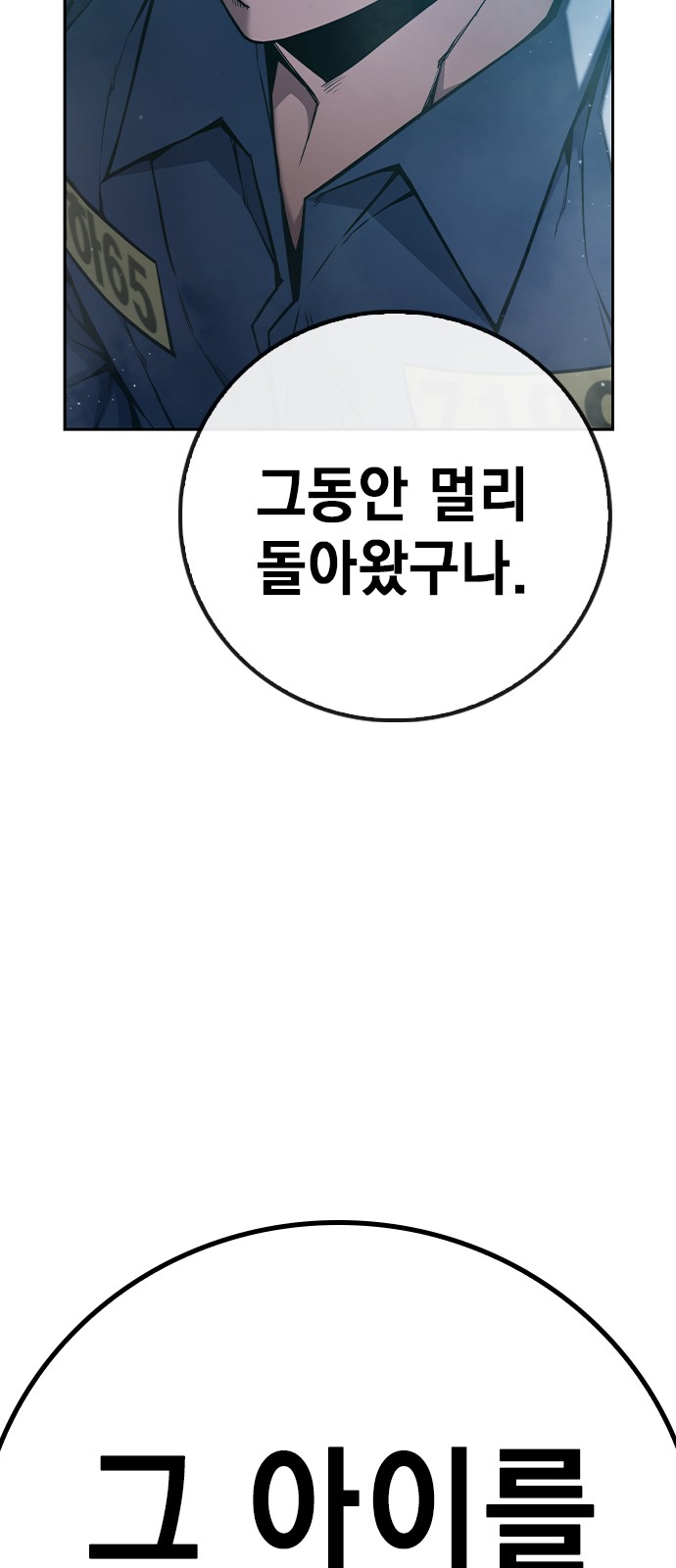 143 페이지