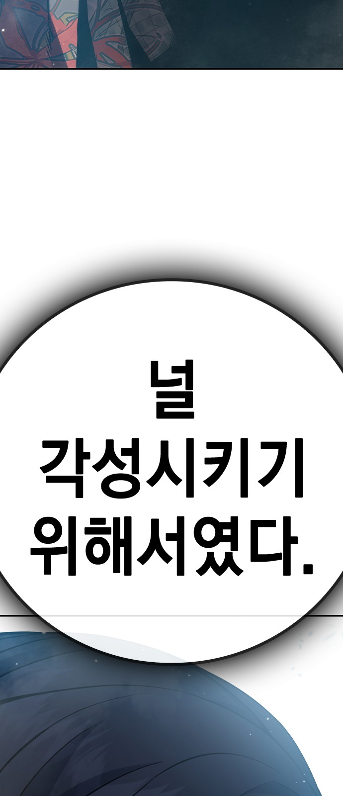145 페이지