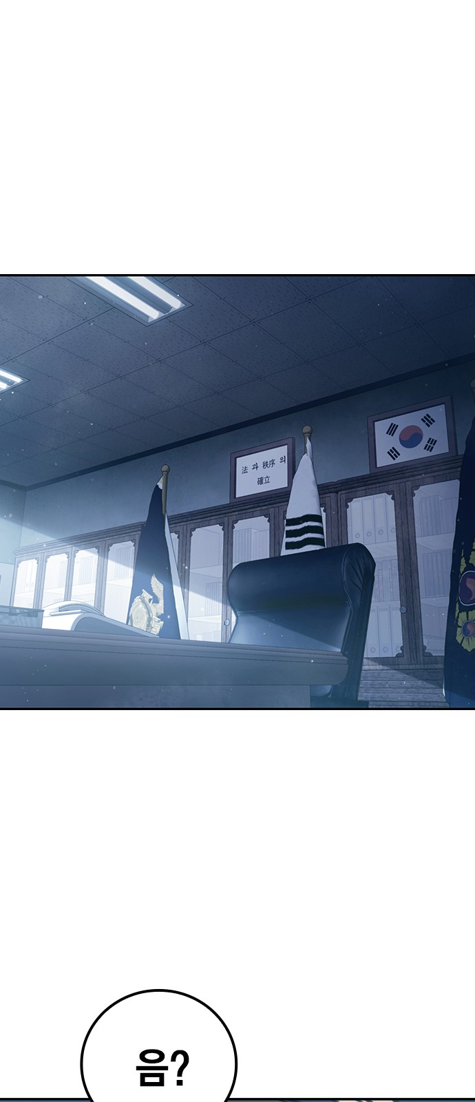 147 페이지