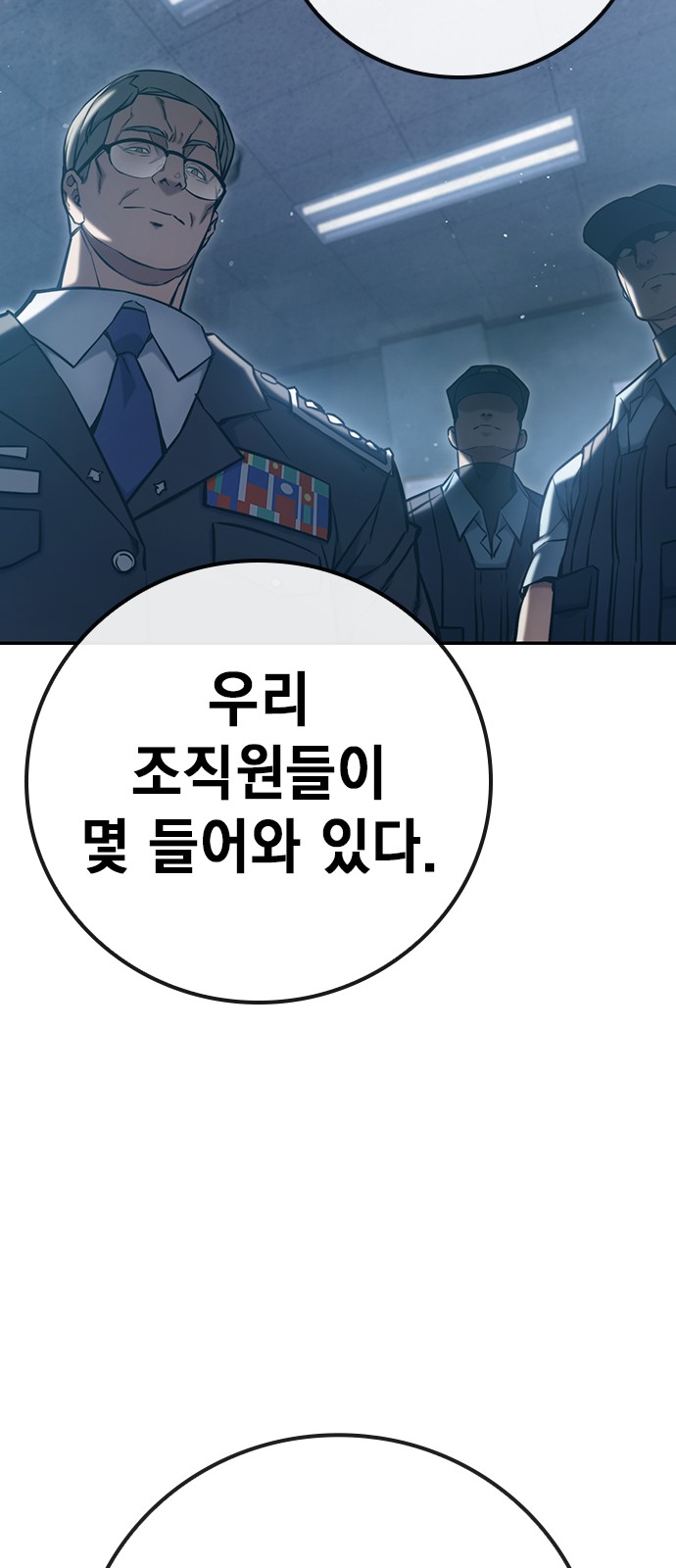 170 페이지