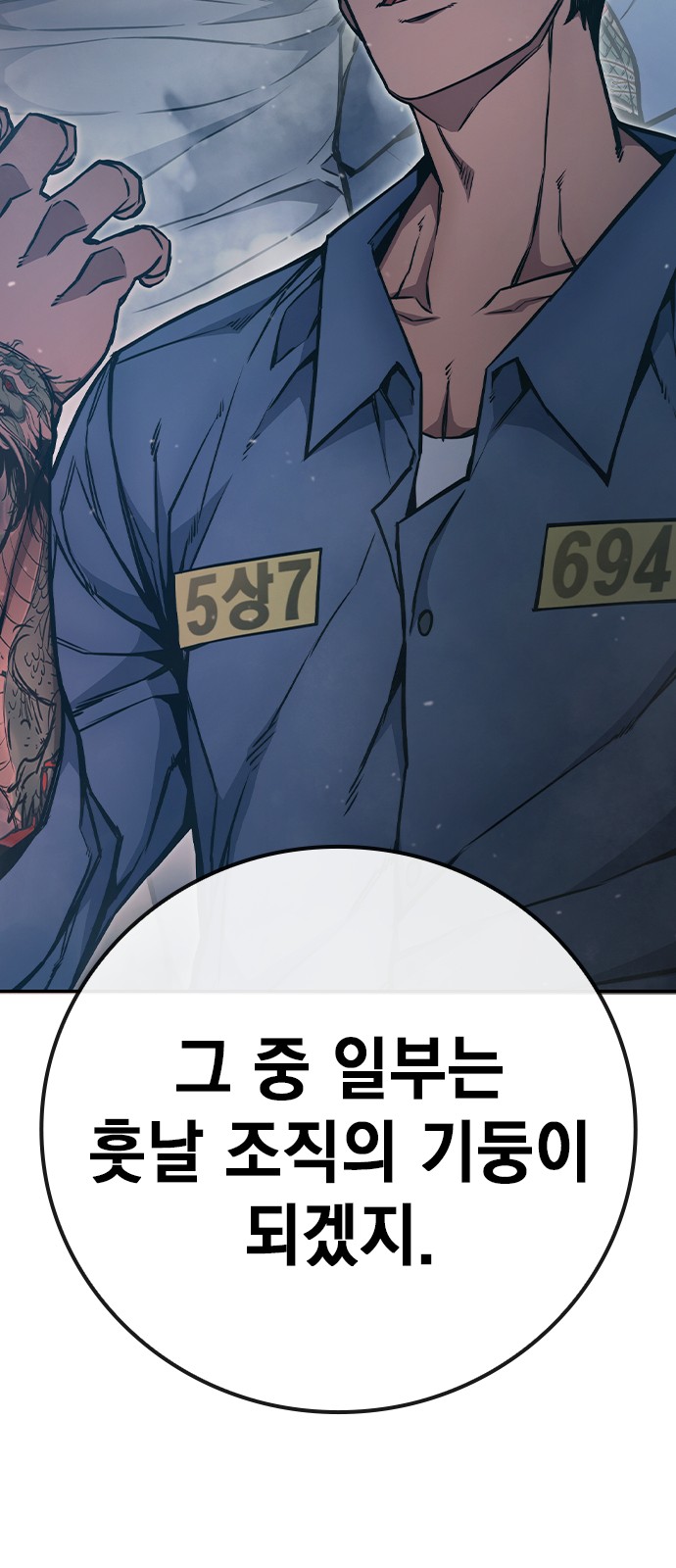 172 페이지