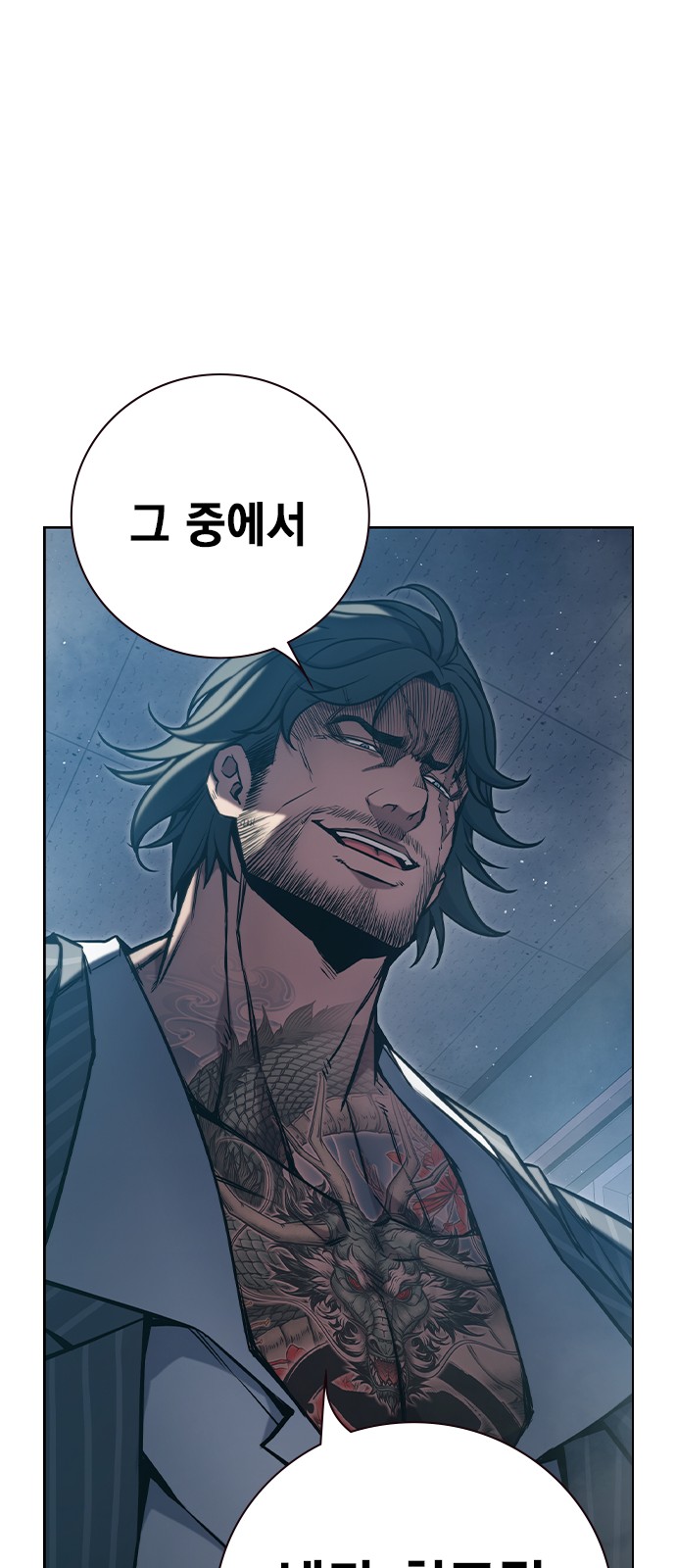 173 페이지