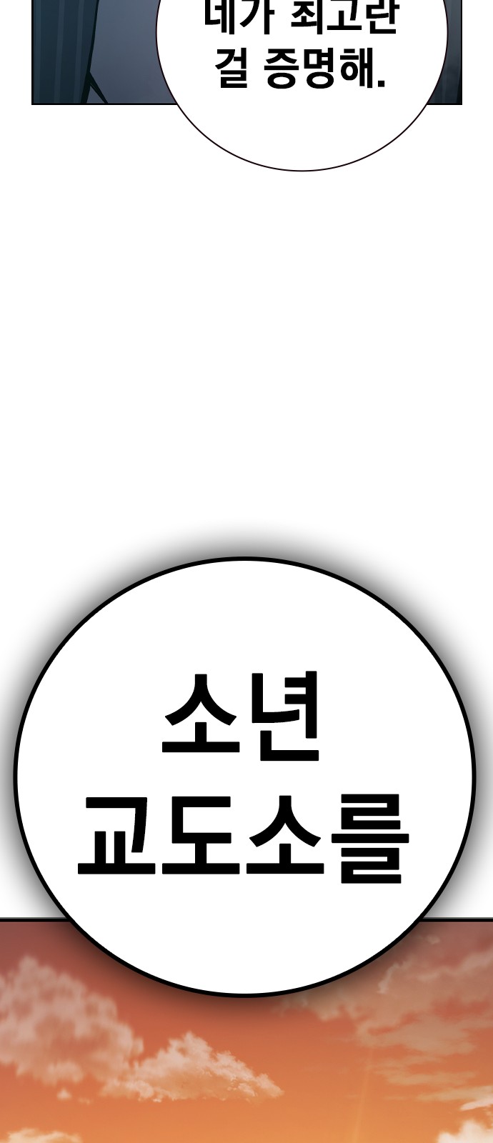 174 페이지